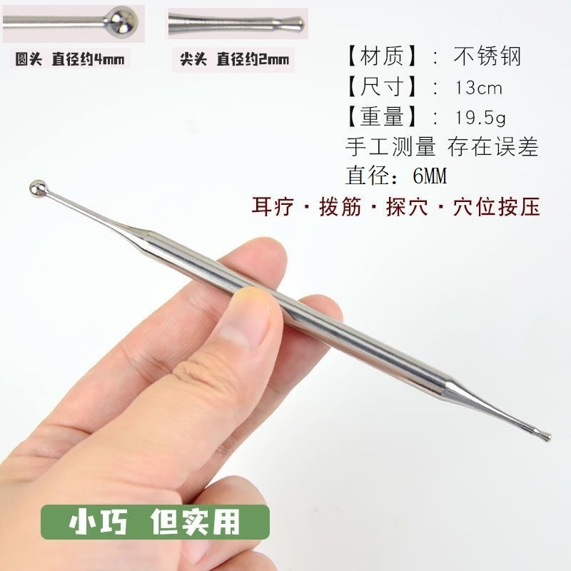 Picture of Hot stainless steel facial massage pen body acupuncture point dredging tendon stick point meridian massage stick manufacturers wholesale