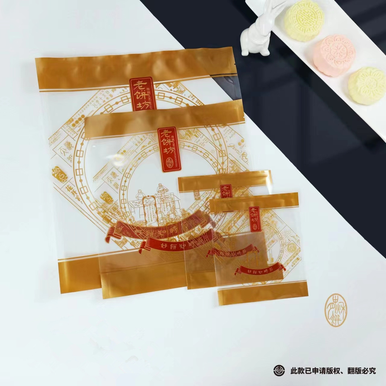100g Old cake Square 500g moon cake packaging bag 1000g mid-autumn moon cake 150g cake Road handmade moon cake bag