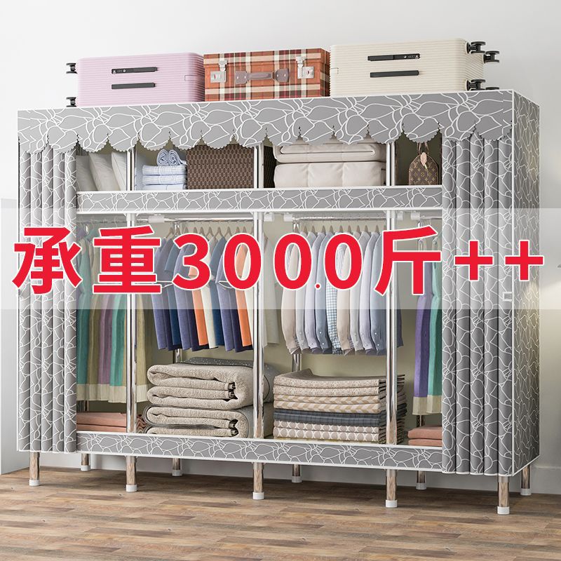 Simple cloth wardrobe home bedroom full steel frame wardrobe for rent is thickened with steel pipes