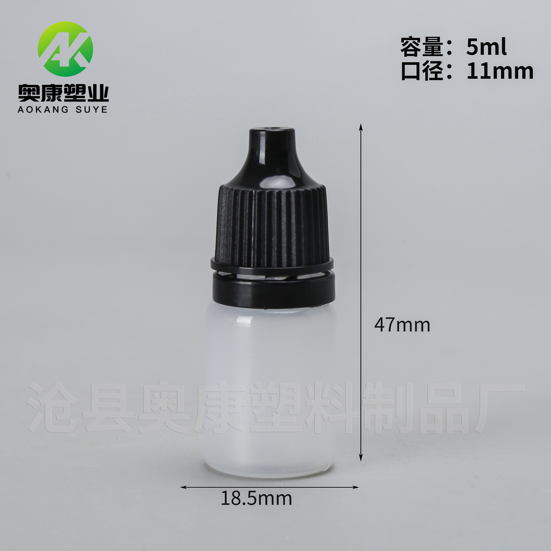 Picture of Eye Drops Bottle 5ml Squeeze Tip Anti-Theft Cap Small Dropper Bottle Liquid Plastic Packaging 5ml Eye Drops Bottle