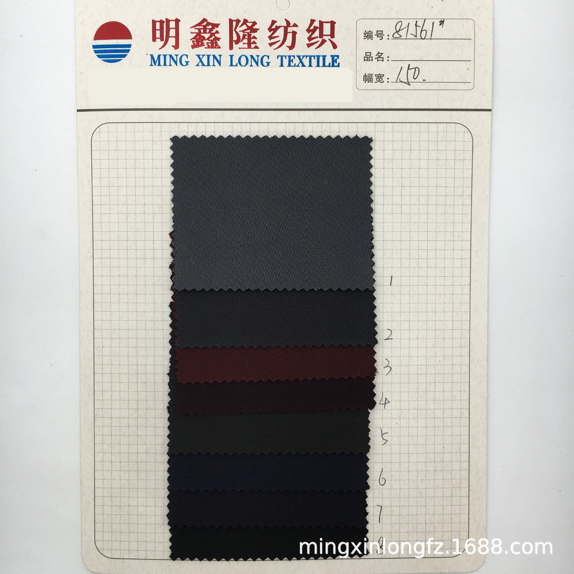High quality 200D black silk Nylon polyester four-sided elastic nylon polyester spandex stretch casual fashion sweatpants fabric