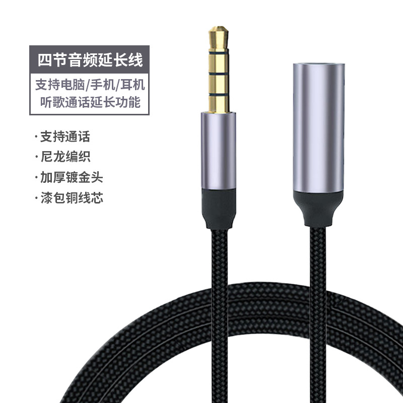 Picture of Computer Headset Adapter Cable Microphone Two-in-One Conversion Mobile Phone Headset Splitter One-Two Audio Cable