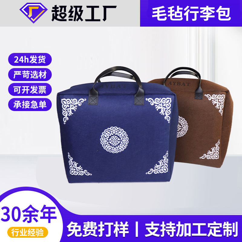 Ready-Made Quilt Storage Bag, Large-Capacity Clothing Storage Bag, Business Trip Luggage Bag, Short-Distance Travel Bag, Moving Storage Bag