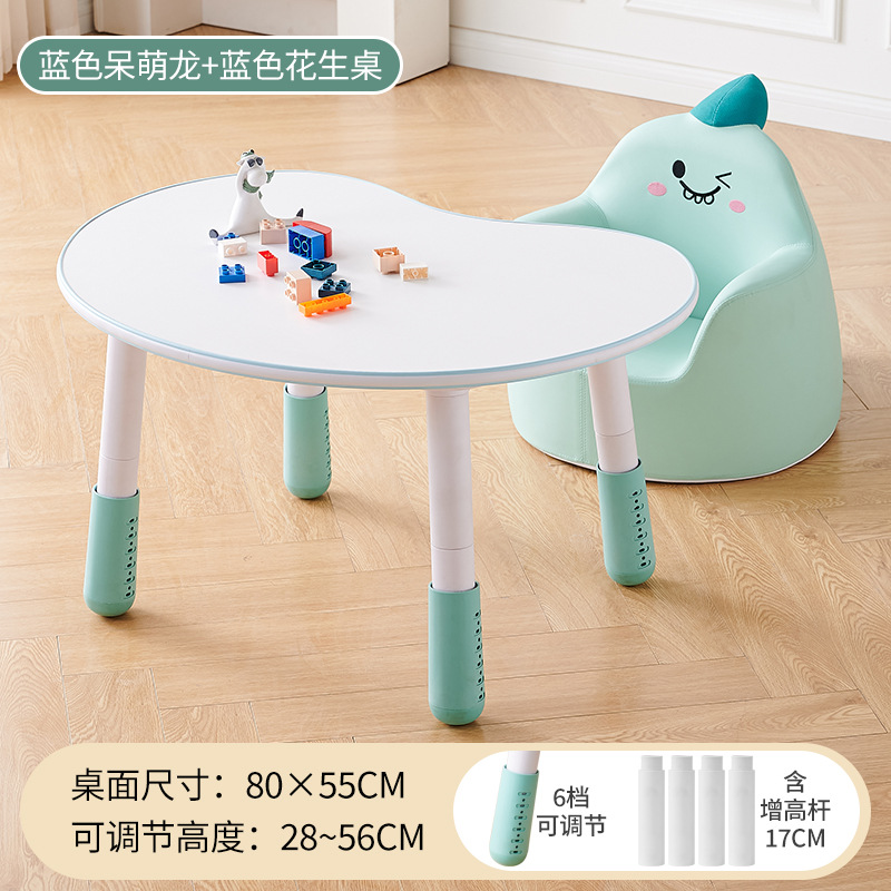 Picture of Peanut Table Liftable Toy Table Children's Learning Table Baby Early Education Learning Table Kindergarten Baby Reading Desk