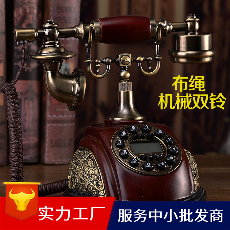American fashion creative telephone landline home retro telephone European antique customized wireless card telephone