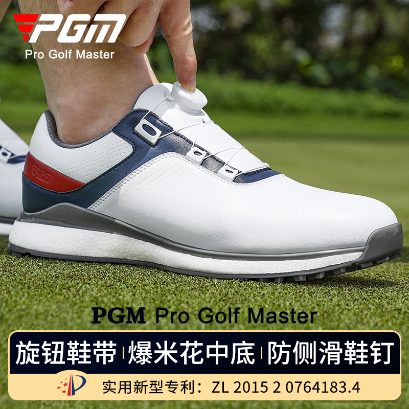 PGM Golf Shoes Men's Sneakers Knob Shoelace Popcorn Soft Sole sneaker Summer Waterproof Men's Shoes
