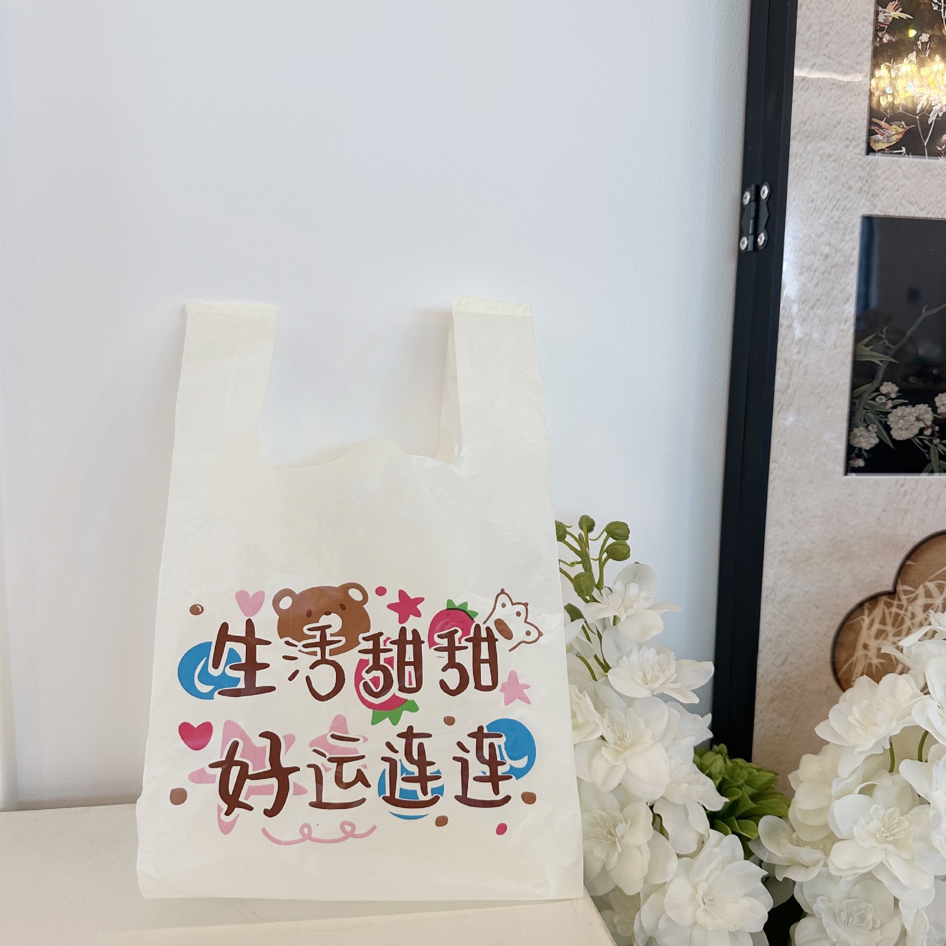 Beige plastic vest bag good luck supermarket shopping bag thickened gift bag take-out packing bag tote bag