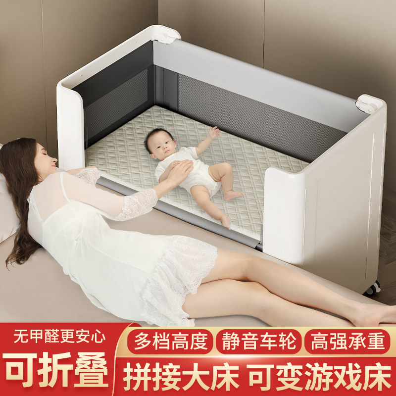 Baby crib newborn stitching big bed Baby Shaker bb children's bed game bed multifunctional mobile foldable