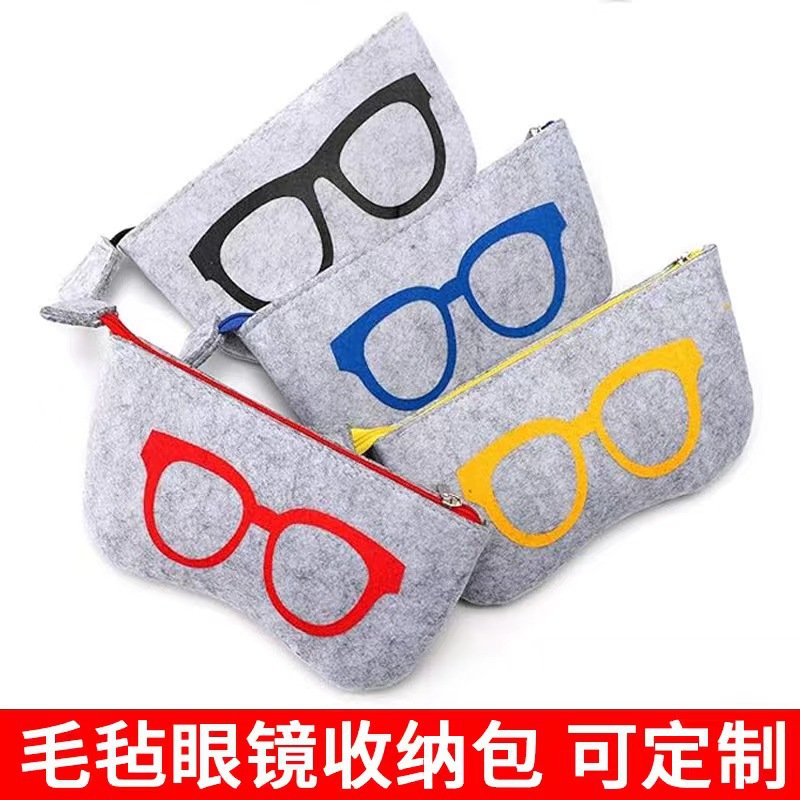 Cross-border felt eyeglass cases, sunglasses bags, sunglasses storage bags, felt glasses bags, eyeglass storage bags