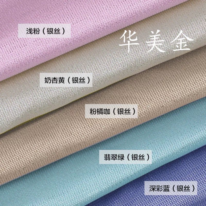 Polyester Gold and Silver Thread Plaid Yarn-Dyed Fabric Plain Weave Gorgeous Gold Han Dynasty Cos Printed Crisp Dress Xiuhe Suit Fabric