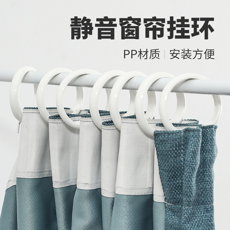 Picture of Japanese Km Curtain Buckle Curtain Hanging Ring Live Hook Large Roman Rod Curtain Buckle Ring Live Buckle Curtain Accessories