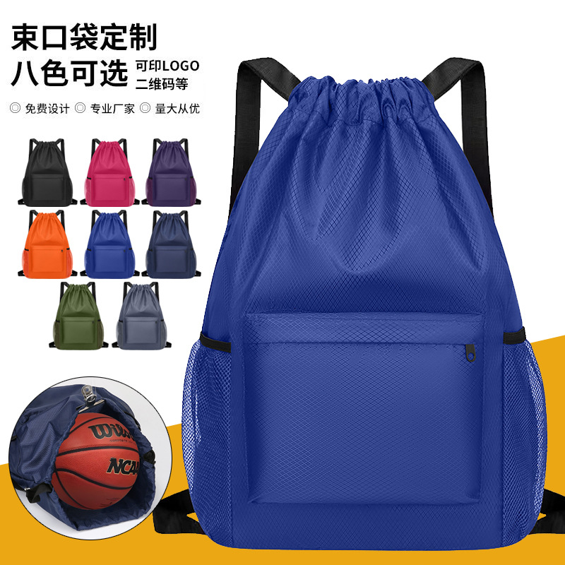 Drawstring Pocket Wet and Dry Separation Swim Storage Backpack Travel Bag Drawstring Backpack Sports Training Basketball Bag