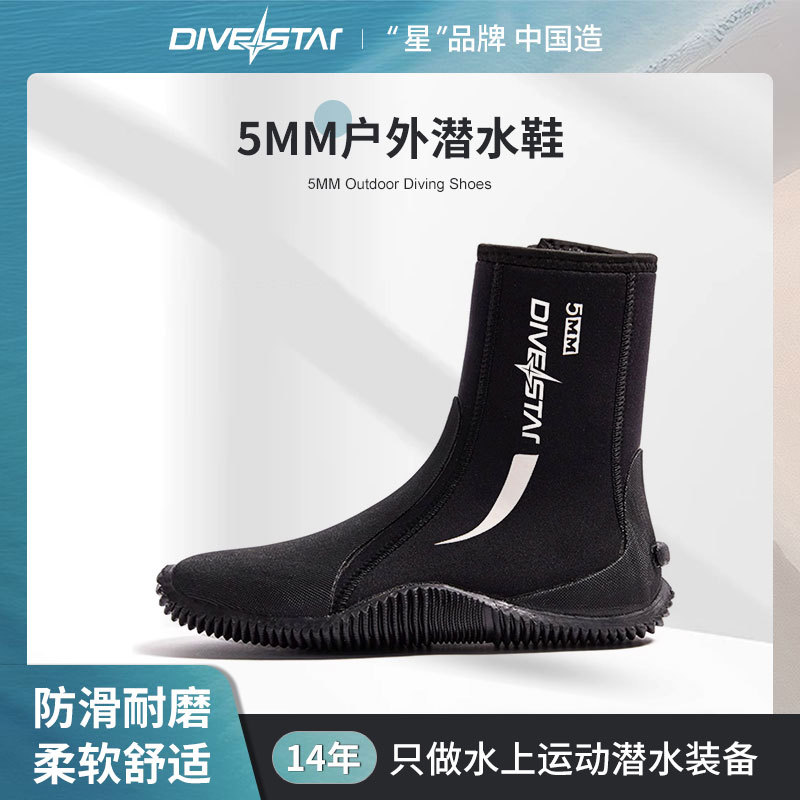 Picture of 5mm Diving Shoes for Men and Women, Anti-Cut, Non-Slip, Outdoor Snorkeling, Beach Surfing, Vulcanized Shoes, River Boots, High-Top Wading Shoes