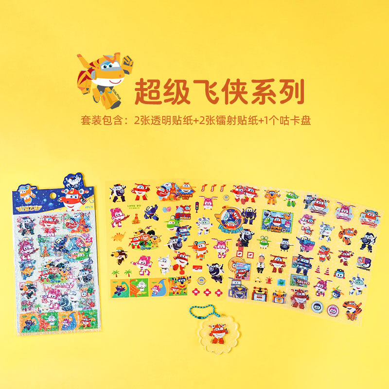 Picture of 4 Disney Guka Sticker Set Princess Cartoon Shining Laser Transparent Pvc Stickers Handbook Materials Wholesale