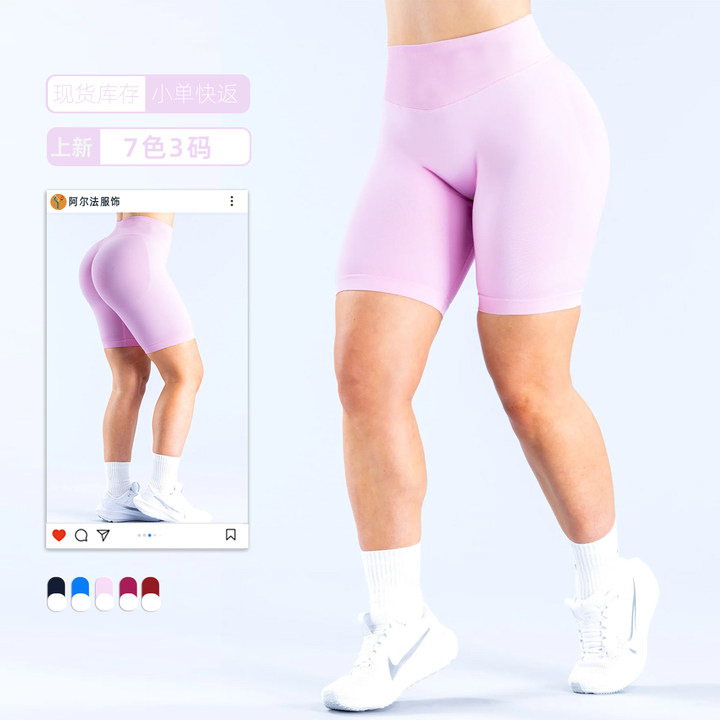 Alpha's New Df European and American Cross-Border Summer High-Elastic Fitness Butt-Lifting Yoga Girls' Shorts Seamless Sports Wholesale