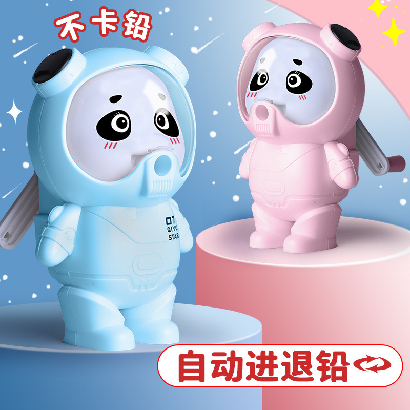 Primary School Students' Hand-Cranked Pencil Sharpener, Children's Cute Cartoon Pencil Sharpener, Automatic Pencil Sharpener, Wholesale