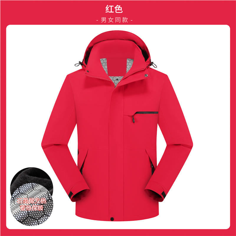 Picture of Graphite thermal camouflage integrated cotton jacket 25 new men's and women's outdoor mountain-style hiking jacket, warm with fleece