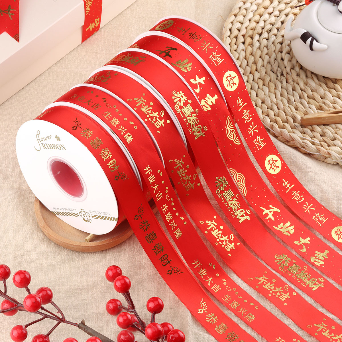 Business Brisk Ribbon Opening Daji Ribbon Bronzing Polyester Ribbon Gongxi Fa Cai Gift Box Packaging China Red Ribbon