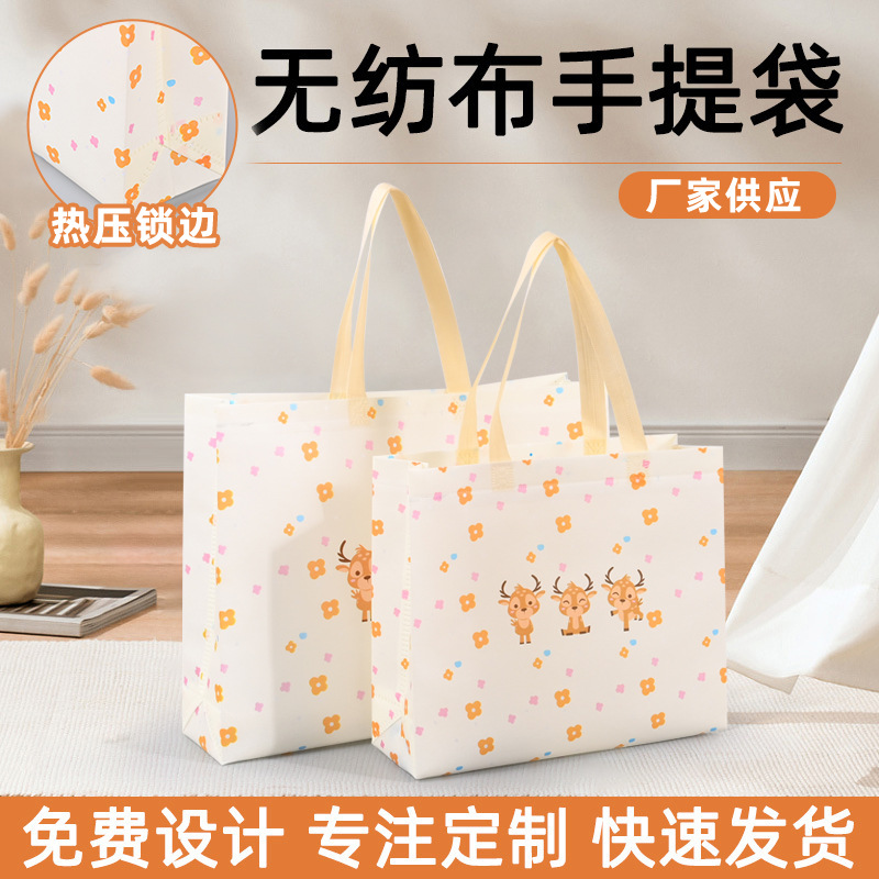 Non-woven takeaway packing bag catering commercial barbecue milk tea waterproof insulation packaging handbag custom logo