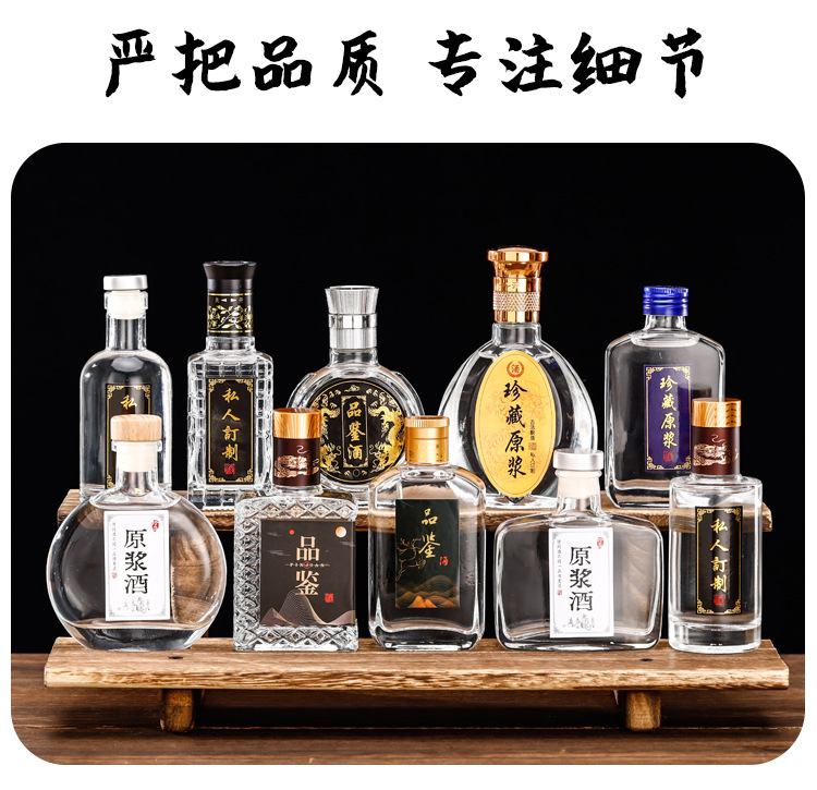 Picture of Direct selling glass transparent small wine bottle empty bottle sealed glass white wine bottle wholesale gift box suit glass bottle wine bottle