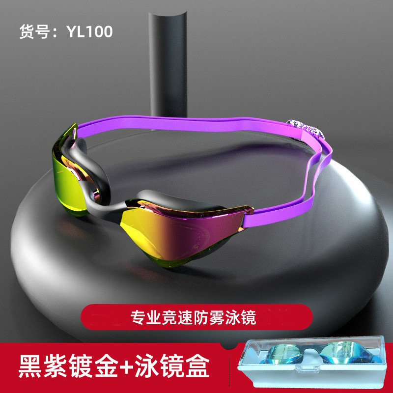Picture of Amazon's New Adult Swimming Goggles for Myopia with Degree for Women Waterproof and Anti-Fog Swimming Goggles Essential Swimming Supplies Wholesale