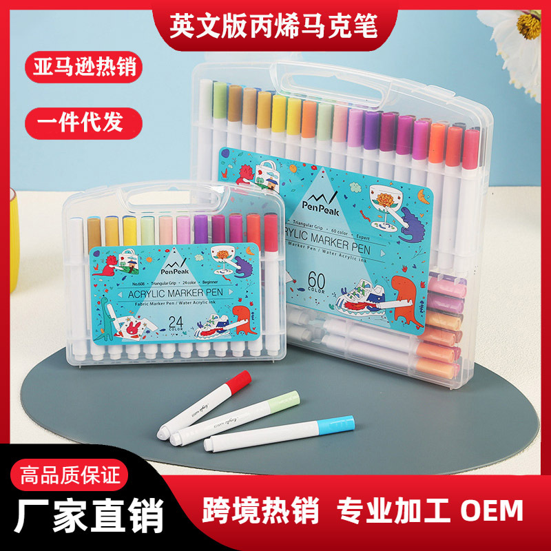 Cross-border Acrylic Marker Children's Painting Student Water-based Marker Pen Impermeable Paper Stackable Color DIY Graffiti Brush