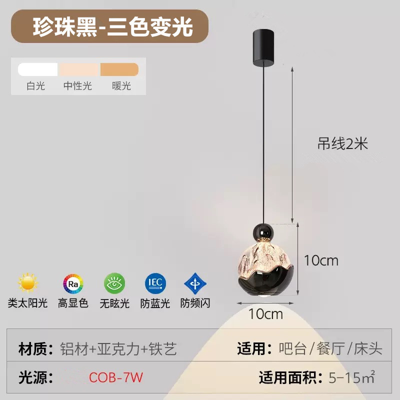 Picture of Bedroom Bedside Chandelier Italian Normcore Hand Scan Liftable Snow Mountain Art Entrance Light High-End Accessible Luxury Chandelier