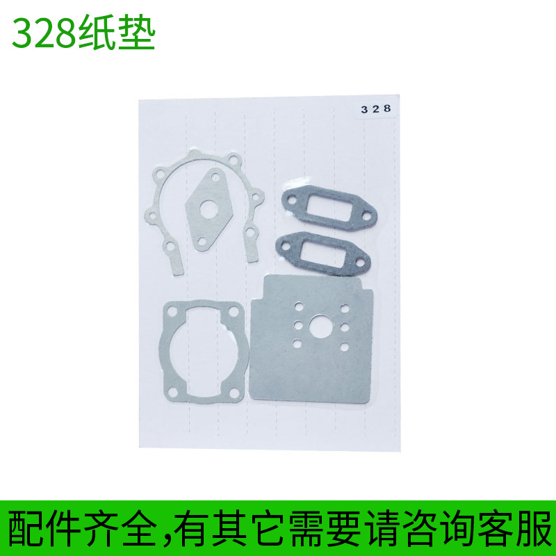 Picture of Lawn mower accessories paper pad carburetor pad cylinder pad intake pipe pad box pad muffler pad valve pad suit