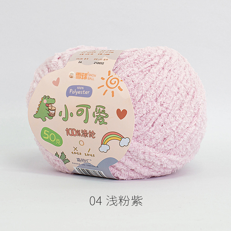 Picture of Garter Snowball Cute Wool Group Love Line diy Hand-woven 3 Linters Crochet Doll 50g