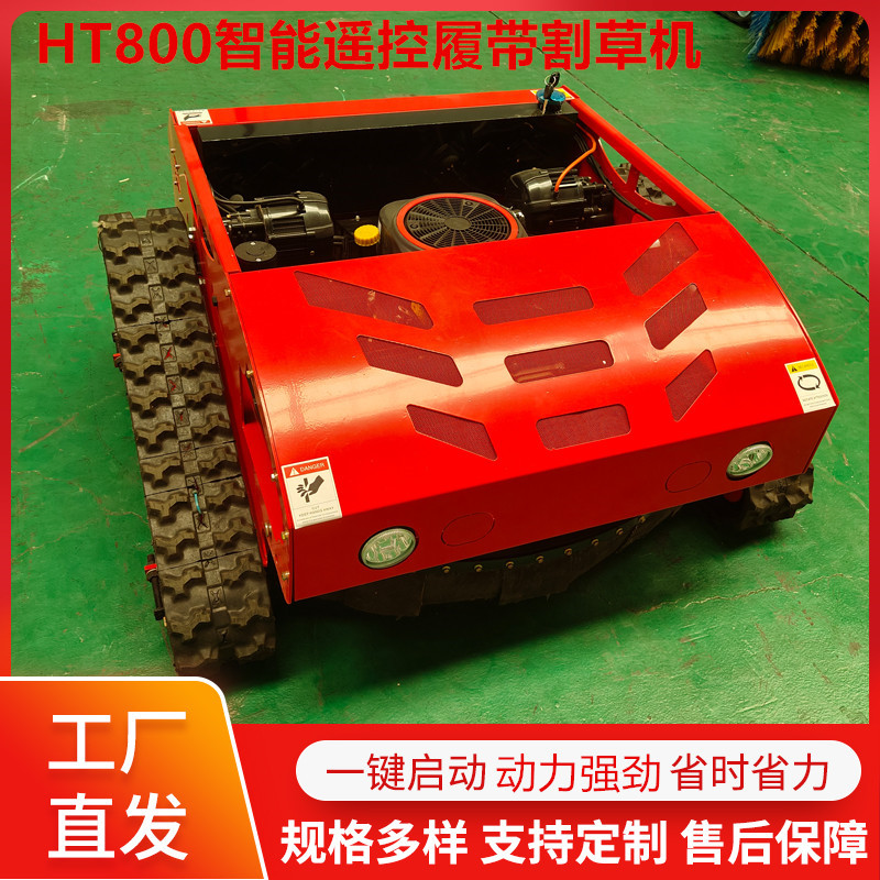 Export to the United States crawler remote control lawn mower high-power household lawn mower intelligent remote control lawn mower