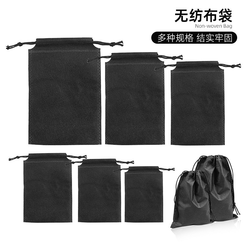 Non-Woven Packaging Bag, Shoe Bag, Dust-Proof Storage Bag, Double Drawstring Drawstring Non-Woven Finishing Bag