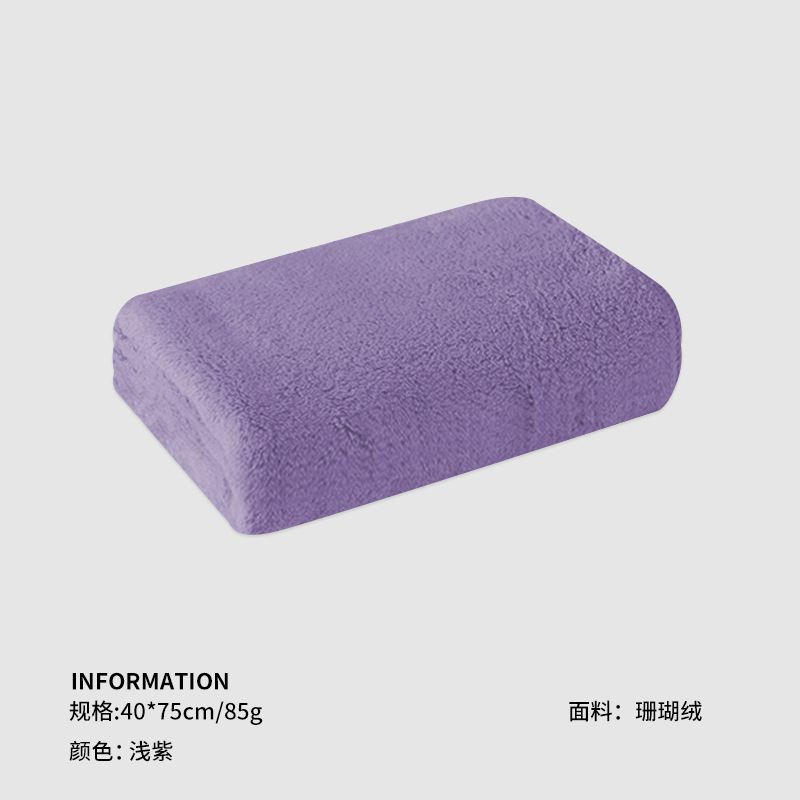 Picture of Coral Fleece Towel Solid Color Thickened Extra Large Soft Absorbent Face Towel Household Adult Children Face Towel Wholesale