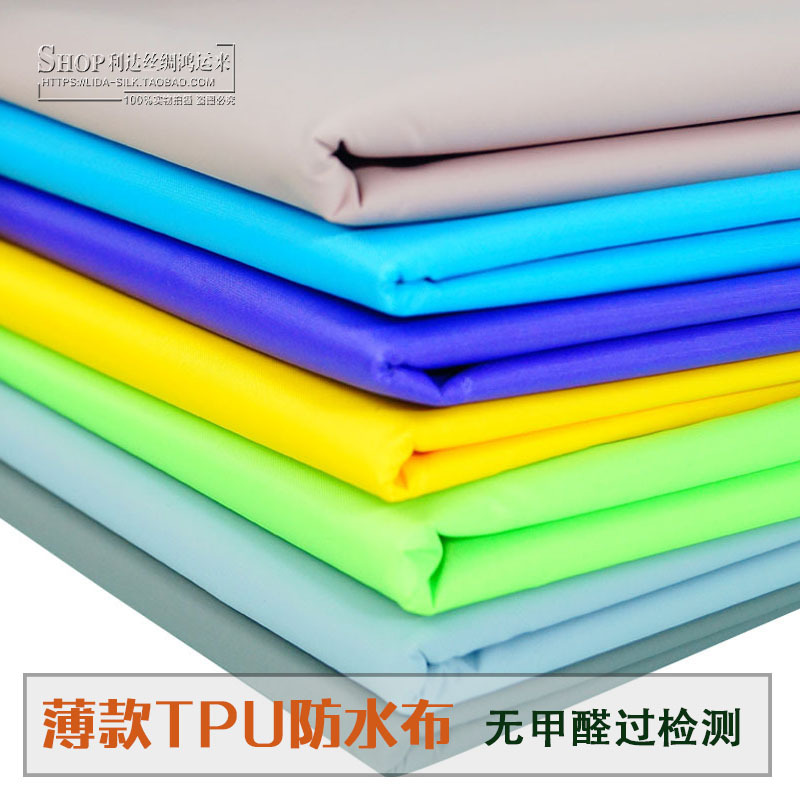 tpu fabric film composite waterproof cloth thin breathable diaper pad pet apron gown mask material wholesale