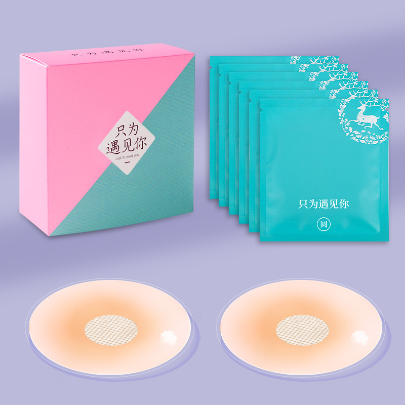 Picture of Traceless Anti-bump Nipple Sticker Breathable Invisible Anti-walking Light Sticker Ultra-thin Chest Sexy Sling Special Silicone Breast Sticker