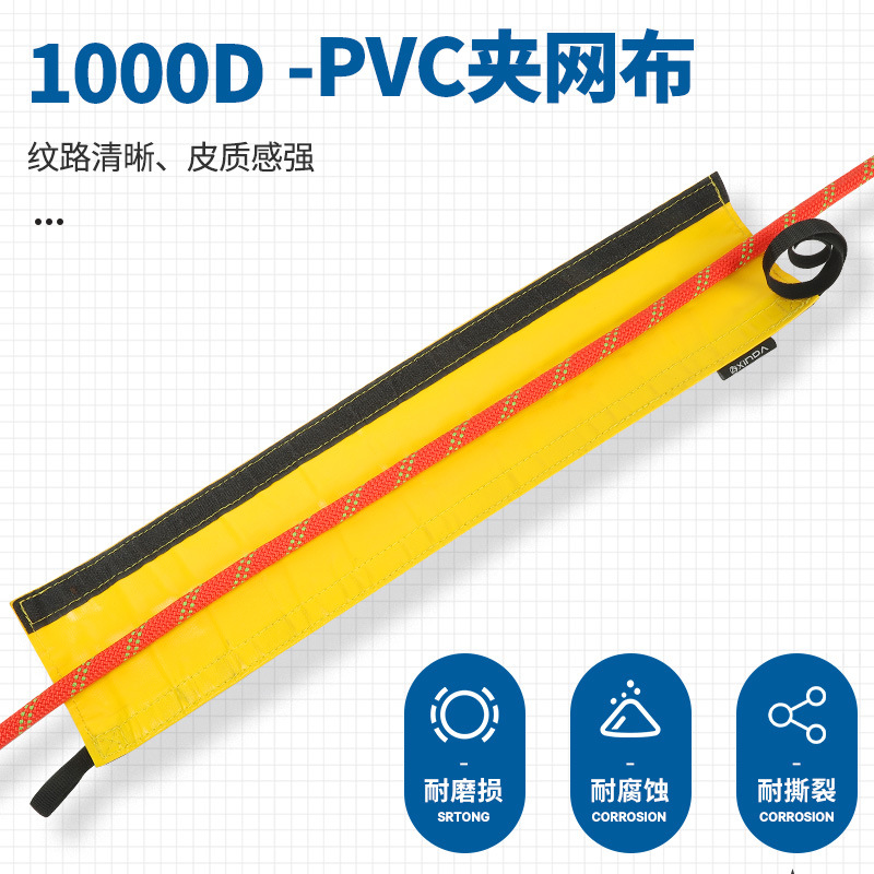 Picture of Xinda Single Rope Rope Sleeve Outdoor Mountaineering and Rock Climbing High Altitude Work Wear-resistant Rope PVC Protective Sleeve Equipment