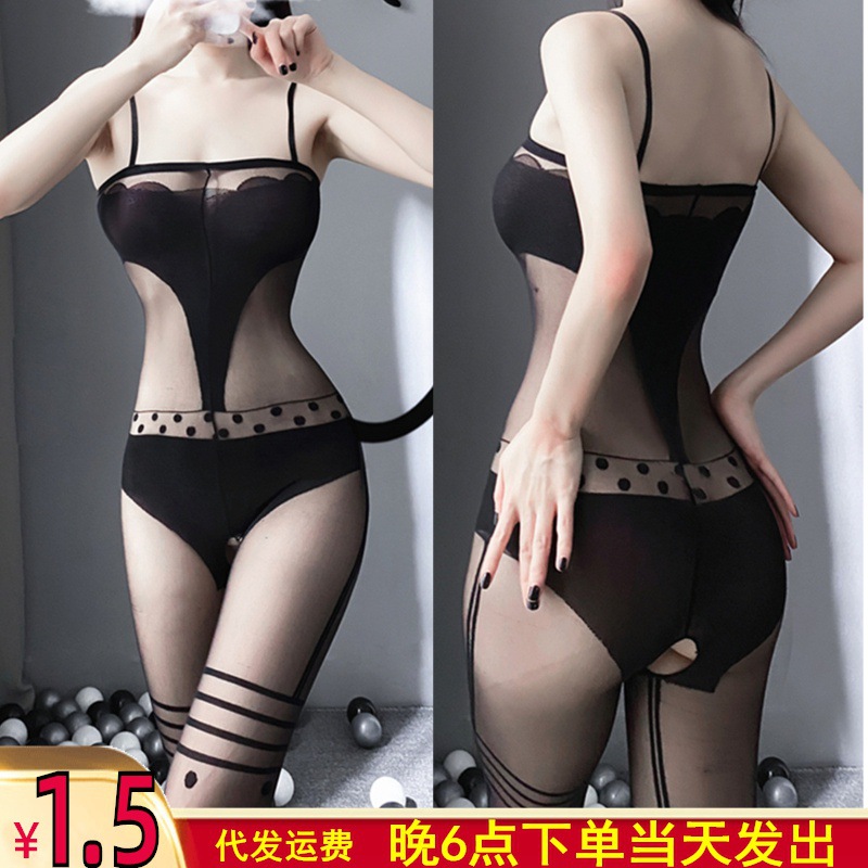 Sexy Lingerie for Women, Cute Black Stockings, Daily Use Camisole with Open Crotch, Hh10
