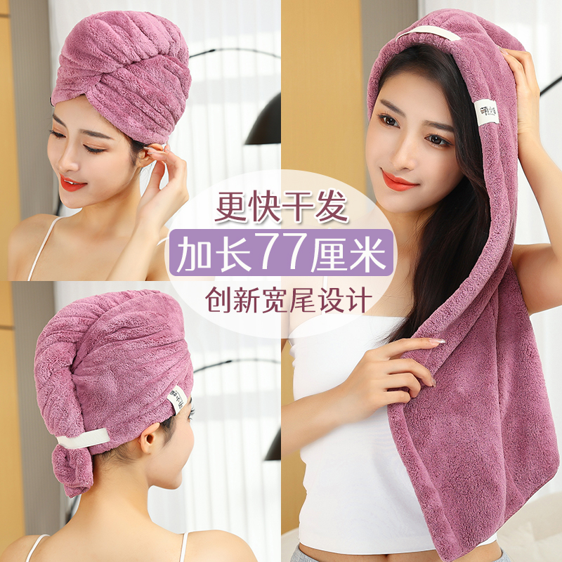 Hair Drying Hat 2024 New Super Absorbent Quick-drying Increase Thick Headscarf Hair Washing Hair Blow-free Shower Hat Hair Wiping Towel