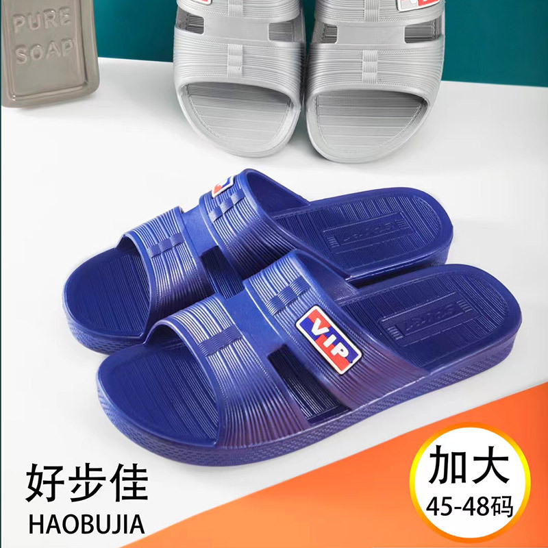 Picture of Extra Large Size Slippers Summer Men's Waterproof Non-Slip Bathroom Slippers Outer Wear Wear-Resistant Pvc Plastic Slippers Wholesale