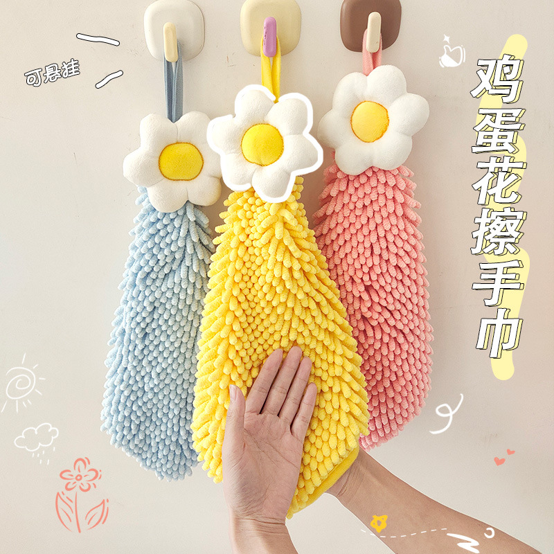 Picture of Egg flower hanging chenille towel leisure house household children's creative hand towel wholesale