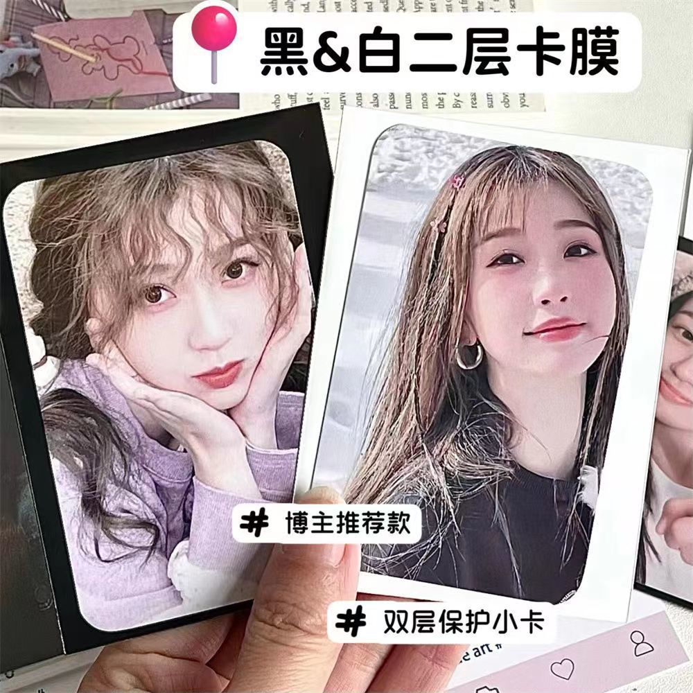 ins Frosted Card Film Color Transparent Flat Mouth Black and White Simple Style Aidou Album Small Card Protective Cover Cheap