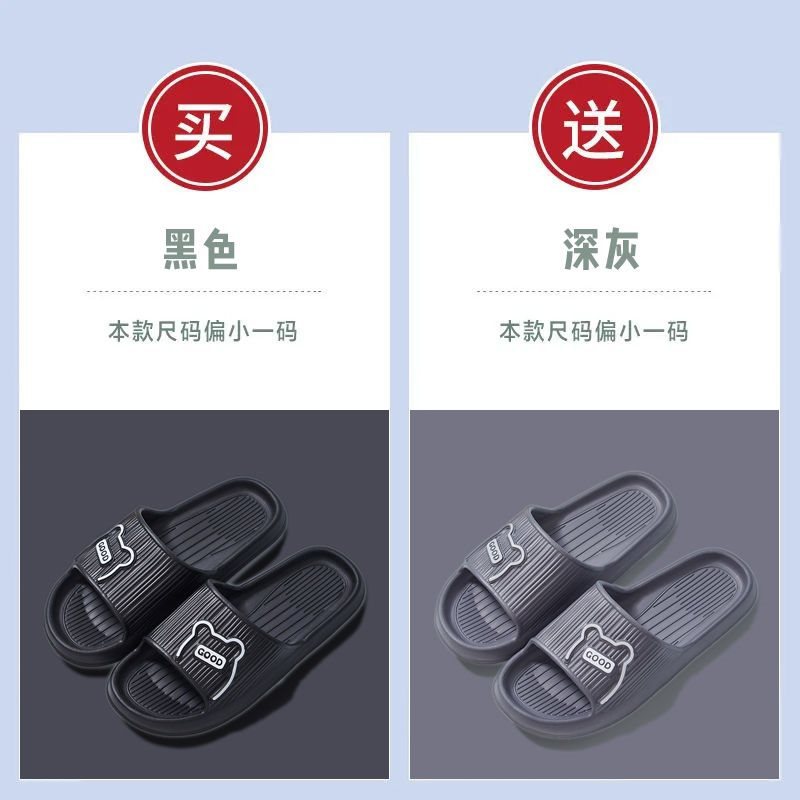 Picture of Buy one get one free] Summer anti-odor home sandals for men and women with all seasons home bathroom non-slip flip-flops for couples