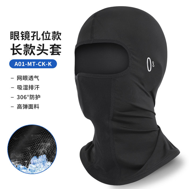 Picture of Ruidong Cross-border Riding Sunscreen Mask Motorcycle Full-face Ice Silk Helmet Neicun UV-proof Headgear Mask