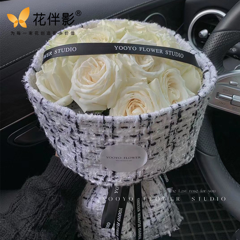 Picture of Flower Companion Shadow Fabric Packaging Material Fashion Light Luxury Handmade Gift Flower Shop Floriculture Material Bouquet Fragrance Packaging
