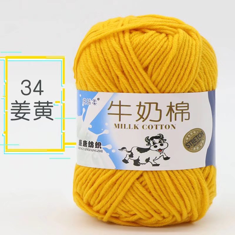Picture of Five strands of milk cotton medium coarse acrylic doll hook shoes wholesale Tang 5 strands of wool ball manufacturers wholesale 5 strands of milk Cotton