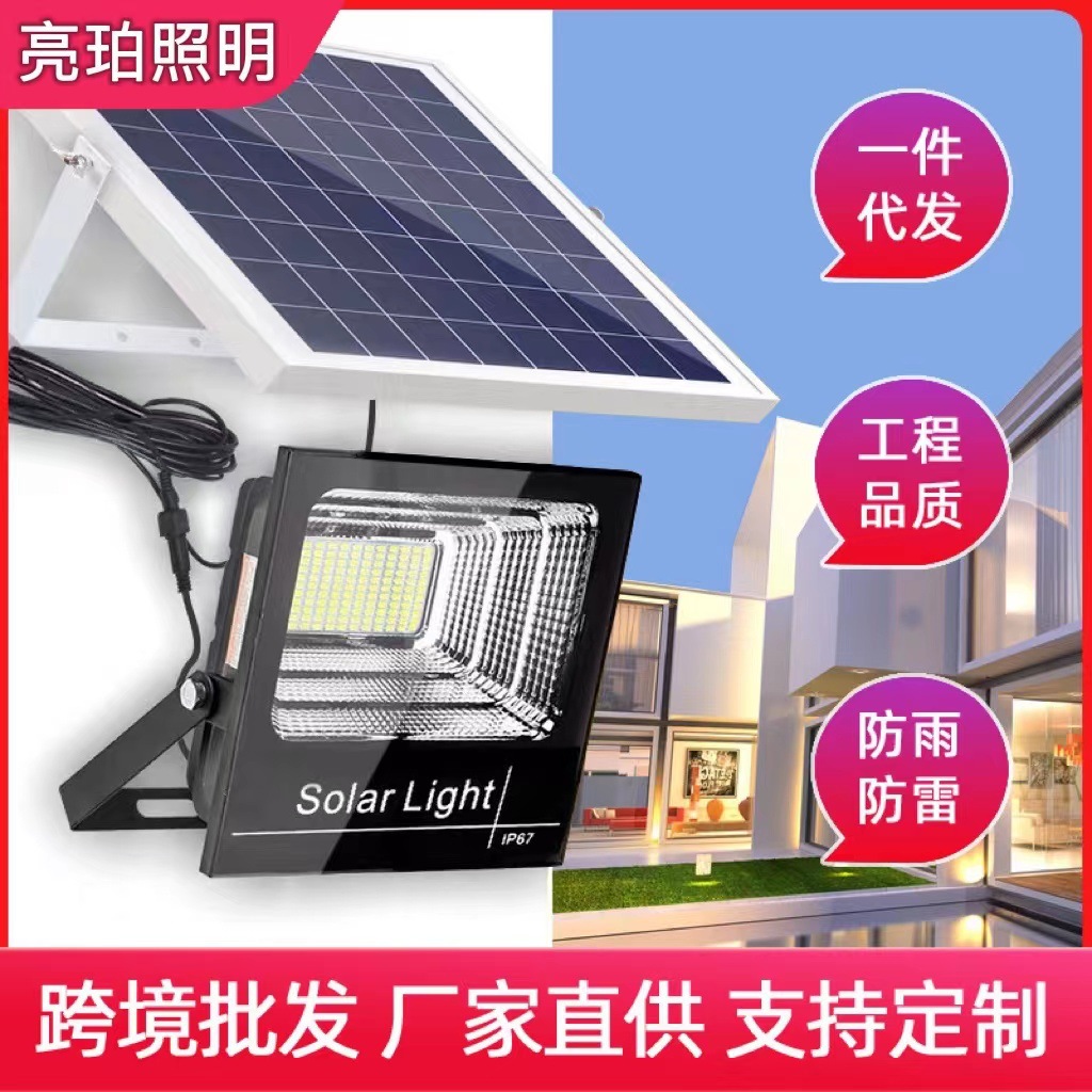 Solar lamp home user outdoor courtyard light new rural LED flood light super bright waterproof lighting direct supply