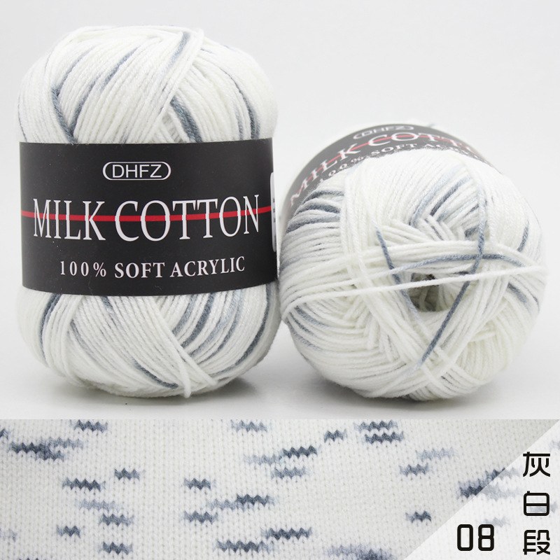 Picture of Foreign Trade Acrylic Crochet Middle Coarse Milk Cotton Hand-woven 3-strand Dyed Color Fit Line Shawl Children's Woolen Line
