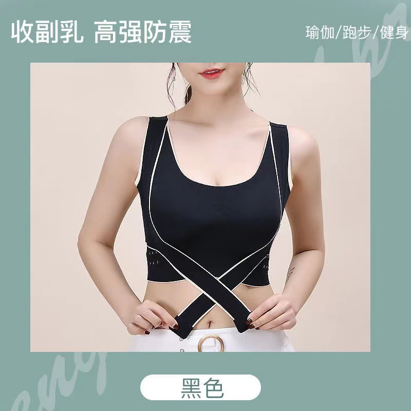 Picture of Cross Side Buckle Paramilis Sports Bra Outer Wear Yoga Sports Vest Traceless Push-up Beauty Back Correction Underwear for Women