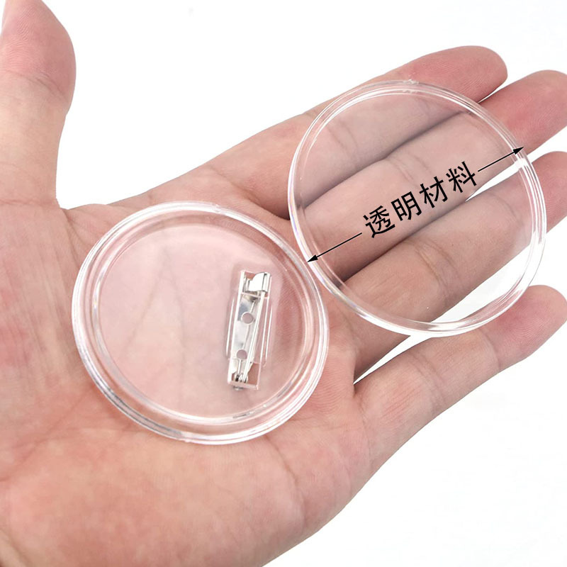 Picture of Cross-Border Carefully Selected Transparent Picture Badge Round Acrylic Material Bar Supplies Can Be Replaced DIY Creative Set Wholesale