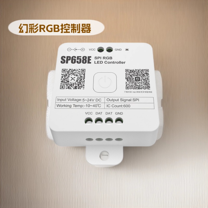 Picture of SP658E colorful RGB Bluetooth music controller mi Xiaoai intelligent voice dual APP Controller 5-24V