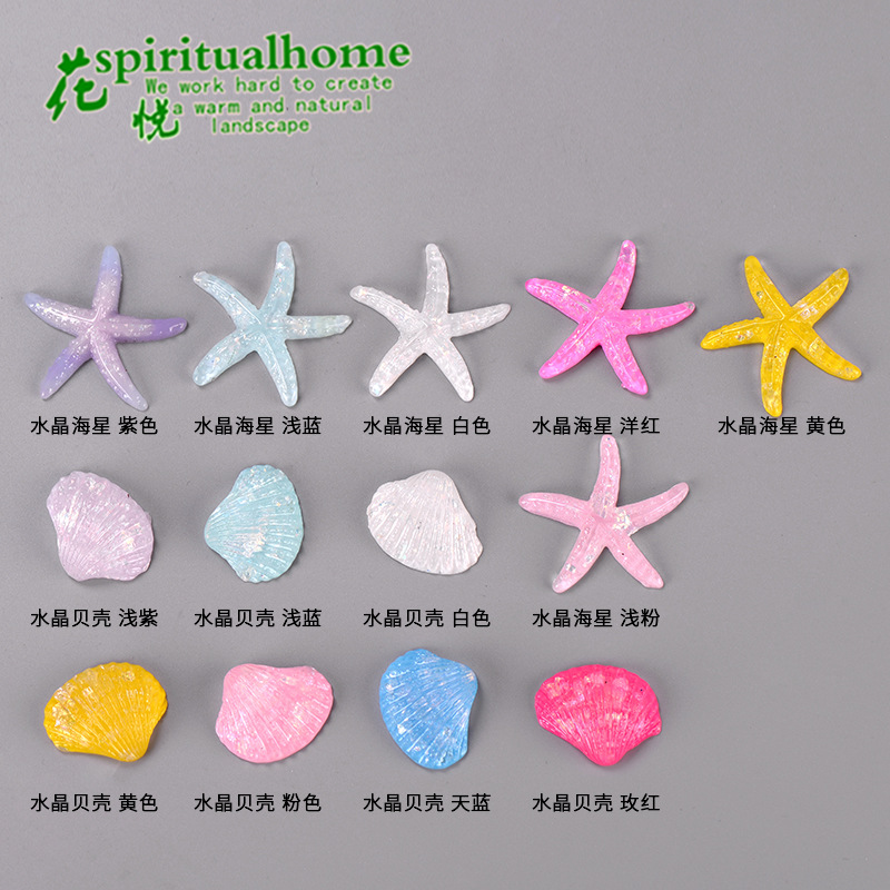 Picture of Crystal Starfish Shell Seascape Accessories Micro Landscape Resin DIY Mini Flat Ornaments Mobile Phone Case Jewelry